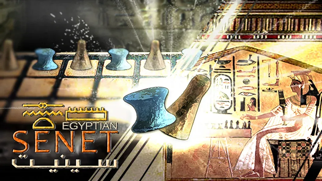 Скачать Egyptian Senet (Ancient Egypt) — Модификация Все доски и фишки разблокированы — скриншот 1 Скачать Egyptian Senet (Ancient Egypt) — Модификация Все доски и фишки разблокированы — скриншот 1