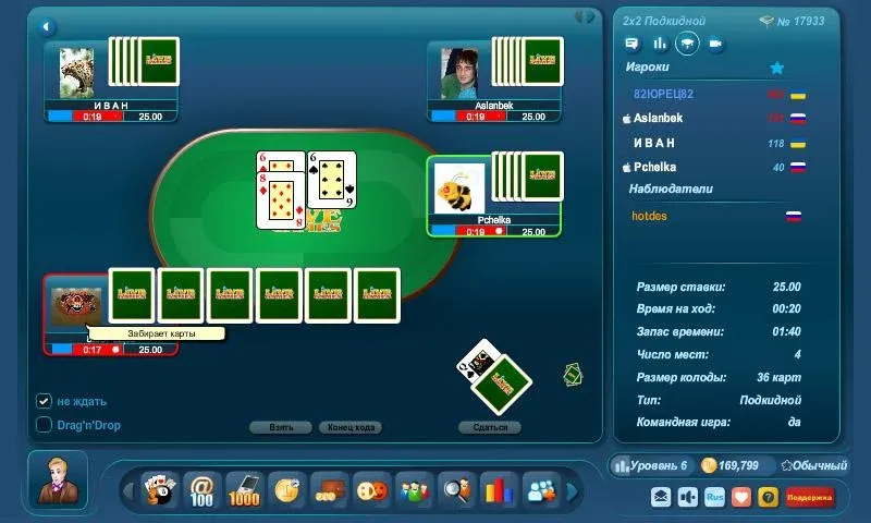 Скачать Online Play LiveGames MOD APK — Все открыто — скриншот 5