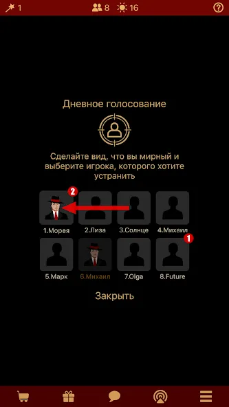 Скачать взломанную Мафия Клуб — Все роли открыты — скриншот 4 Скачать взломанную Мафия Клуб — Все роли открыты — скриншот 4