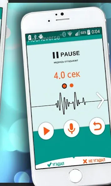 Скачать взлом Песни наоборот - для двоих на Андроид — Все треки разблокированы — скриншот 5