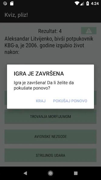 Kviz, pliz! на Андроид — Все вопросы открыты и подсказки безлимитные — скриншот 5