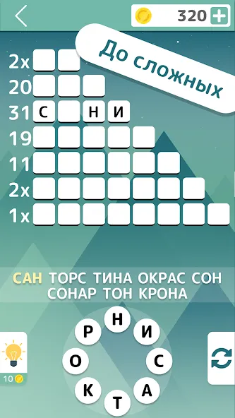 Скачать Словолом на телефон — Все уровни открыты и без рекламы — скриншот 3