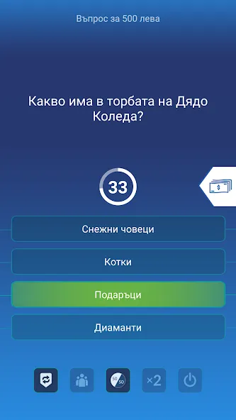 Милионер 2023 (Мод Много денег и без рекламы) — скриншот 2
