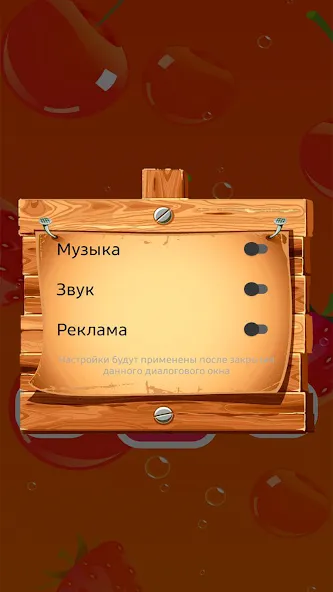 Найди Лишнее — Мод: Много подсказок — скриншот 4