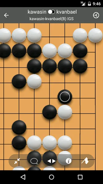 Скачать Pandanet(Go) -Internet Go Game на Android — Премиум подписка разблокирована — скриншот 2