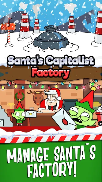 Santa’s Capitalist Factory — Мод: Много денег — скриншот 1