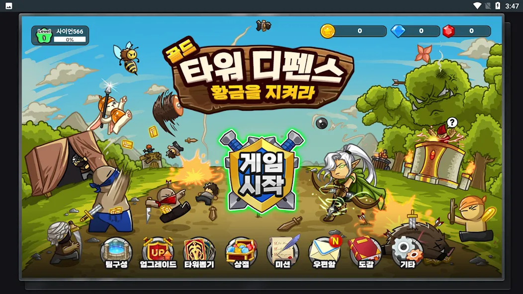 Взлом Gold Tower Defense — Много денег — скриншот 2