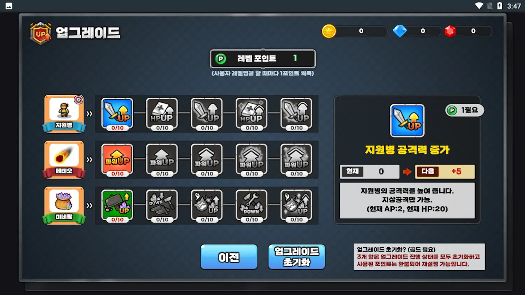 Взлом Gold Tower Defense — Много денег — скриншот 3