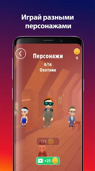 А4 Пол - это лава! на Андроид — Мод Много денег — скриншот 4