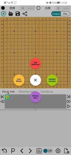 AhQ Go - Strongest Go Game AI — Premium Unlocked — скриншот 1