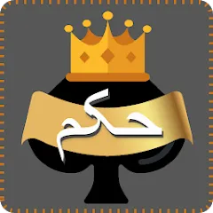 Hokm MOD APK на Android — Все карты открыты