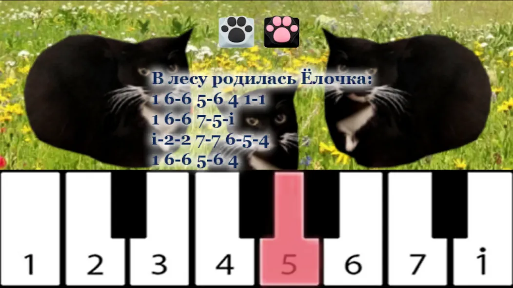 Взлом Maxwell the Cat piano — Все песни разблокированы — скриншот 1