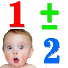 Numbers for kids 1 to 10 Math — Взломанная версия (Все уровни разблокированы)