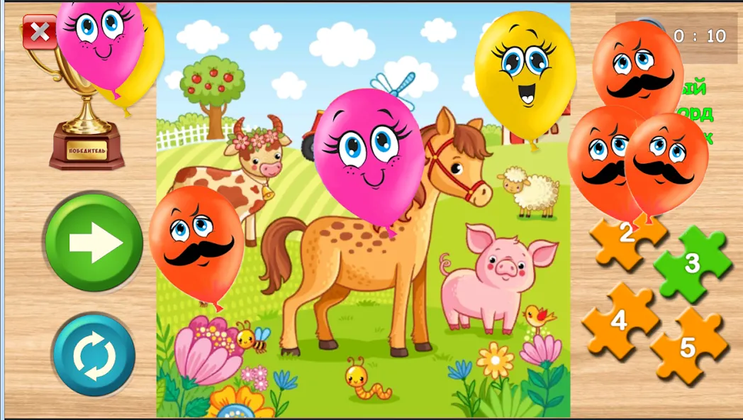 Kids puzzles - 3 and 5 years Mod APK Все уровни разблокированы — Скачать на Андроид — скриншот 2 Kids puzzles - 3 and 5 years Mod APK Все уровни разблокированы — Скачать на Андроид — скриншот 2