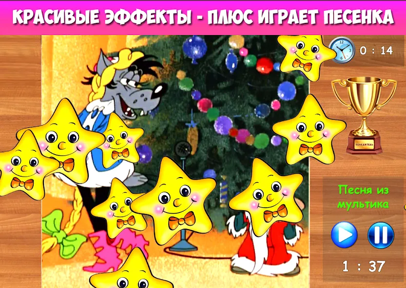 Пазлы для малышей музыкальные (Мод Все открыто) — скриншот 4