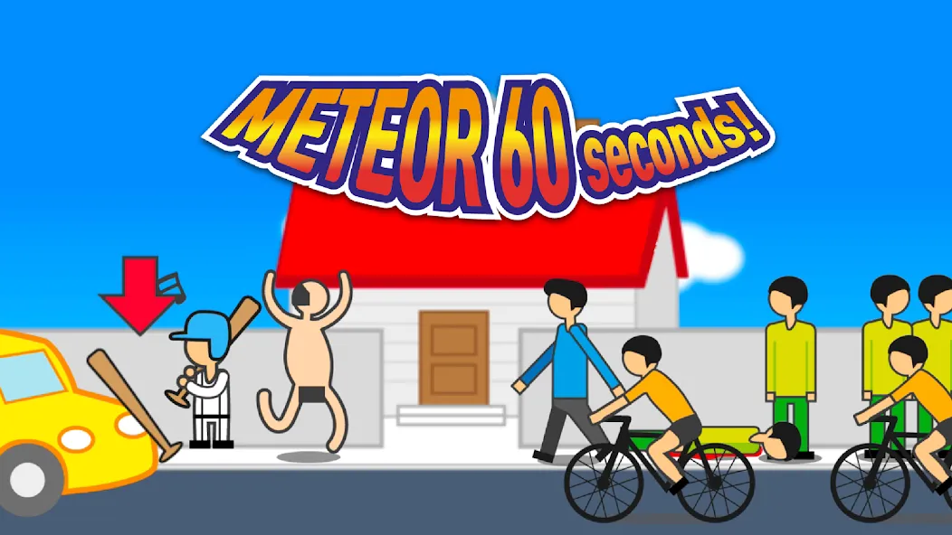 Скачать Meteor 60 seconds! на Android — Бессмертие — скриншот 2 Скачать Meteor 60 seconds! на Android — Бессмертие — скриншот 2
