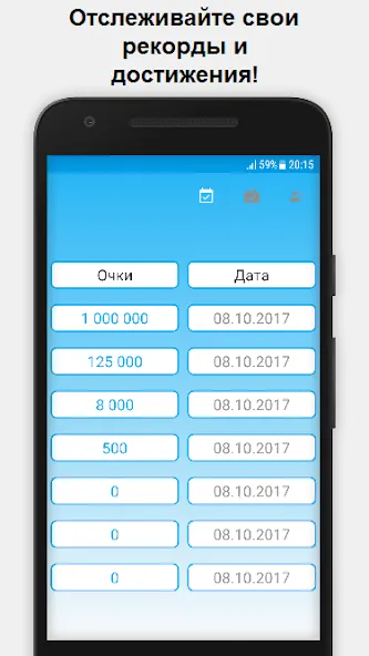 Скачать Миллионер - Библия на Android — Много денег и без рекламы — скриншот 3