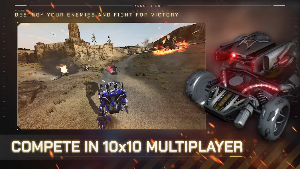 Assault Bots: Multiplayer — Много денег и патронов — скриншот 1