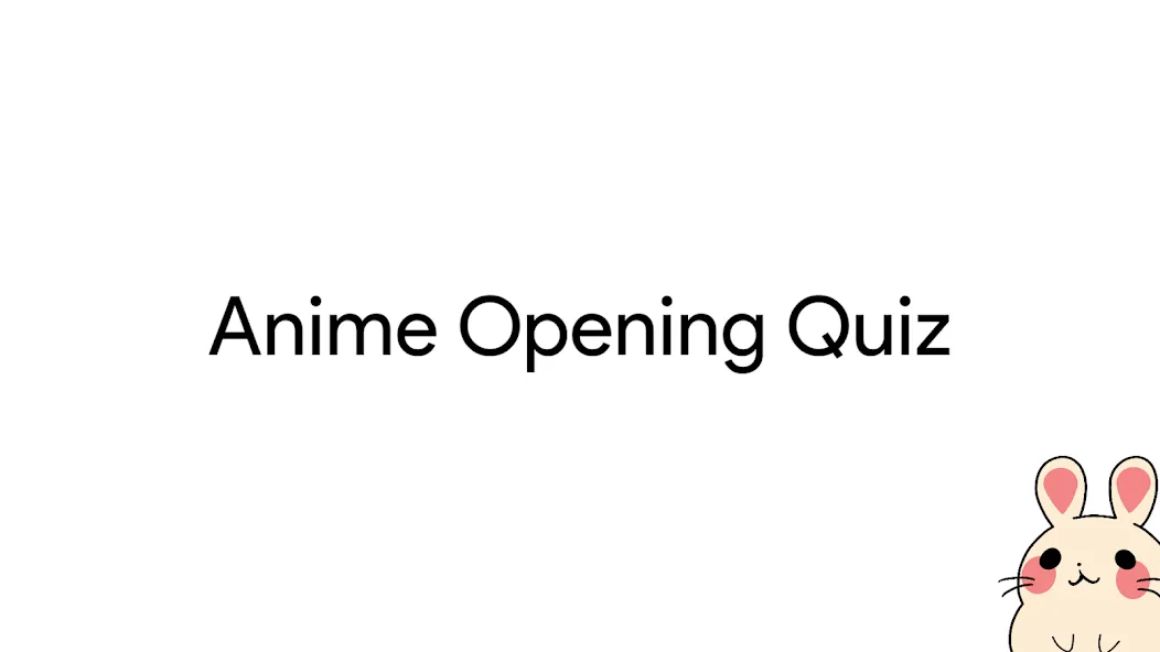 Anime Opening Quiz — Все уровни открыты — скриншот 1