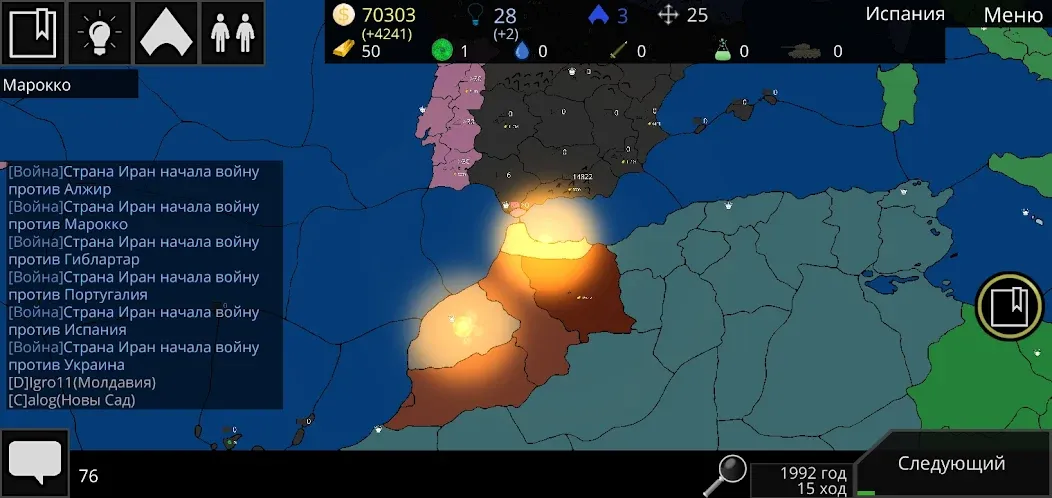 Cold Path: Turn-based strategy — Все открыто — скриншот 1