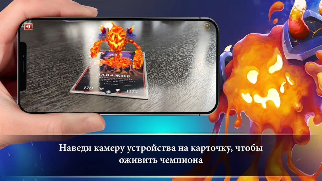 Турнир Чемпионов — Мод: Много денег — скриншот 2