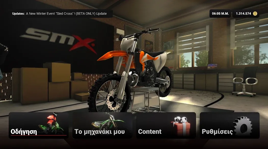 Скачать SMX: Supermoto Vs. Motocross MOD APK — Много денег — скриншот 1