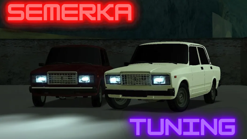 Скачать 2107 АВТОВАЗ: ТЮНИНГ И ДРИФТ MOD APK — Много денег — скриншот 5