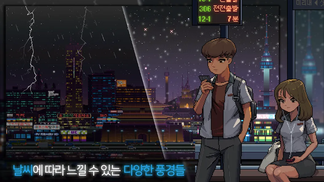 Скачать Sunless City : 야경게임 MOD APK — Взлом на много денег и кристаллов — скриншот 2