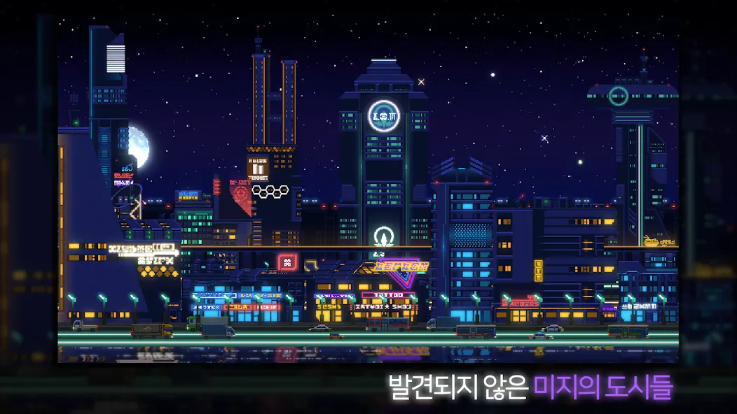 Скачать Sunless City : 야경게임 MOD APK — Взлом на много денег и кристаллов — скриншот 4