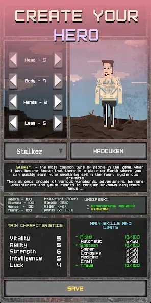 Скачать Pocket ZONE на телефон — Много денег и бессмертие — скриншот 2