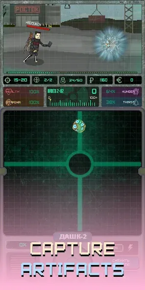 Скачать Pocket ZONE на телефон — Много денег и бессмертие — скриншот 5