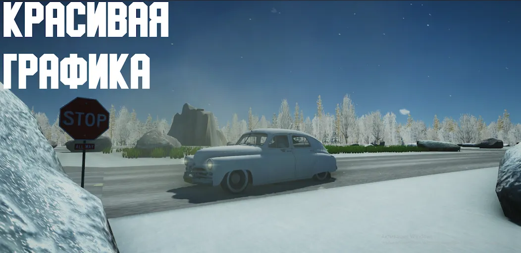 Open Car - Russia — Взломанная версия (Много денег) — скриншот 1