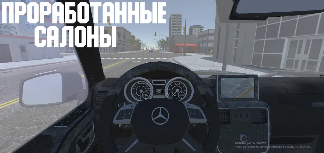 Open Car - Russia — Взломанная версия (Много денег) — скриншот 3