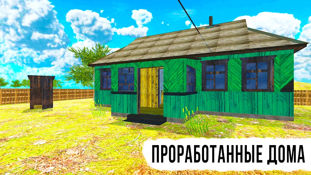 Скачать Russian Village: Online & LADA (Мод: Много денег и бесконечный бензин) на Андроид — скриншот 5