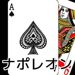 Скачать playing cards Napoleon — Все карты открыты и без рекламы