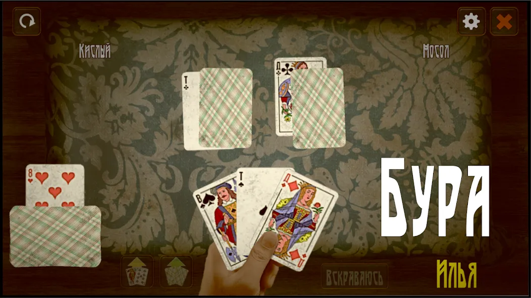 Скачать Советские карты MOD APK — Бесконечные подсказки — скриншот 3