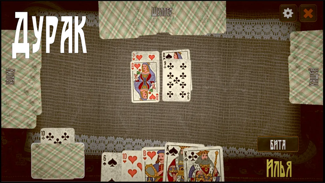 Скачать Советские карты MOD APK — Бесконечные подсказки — скриншот 4