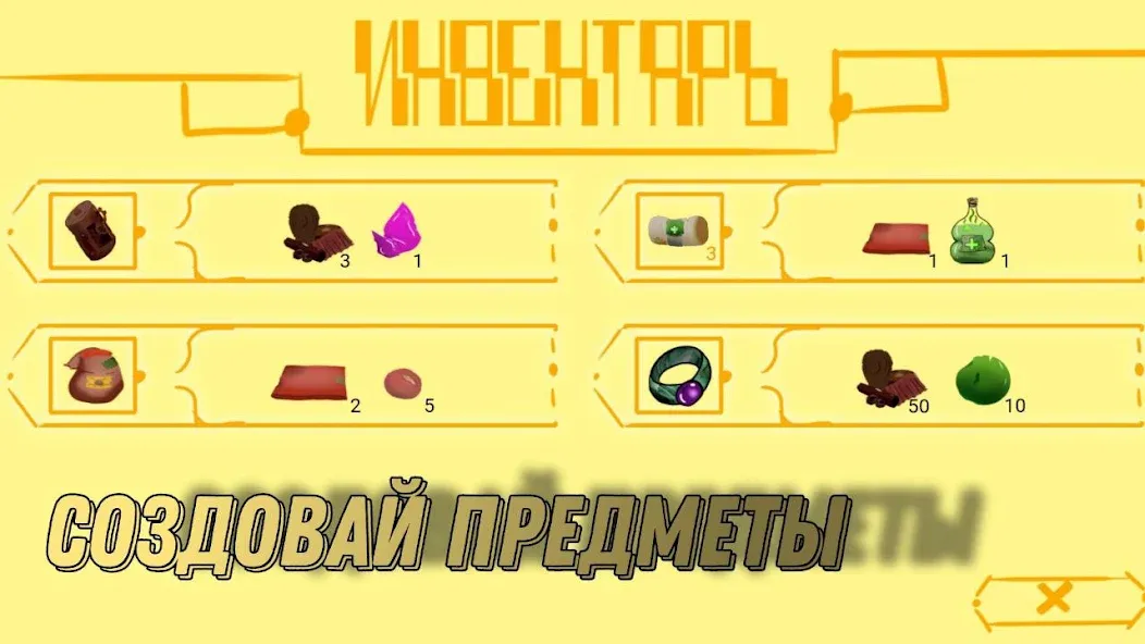 Взломанная Герои Энвелла Наследие на Андроид — Много денег и кристаллов — скриншот 3 Взломанная Герои Энвелла Наследие на Андроид — Много денег и кристаллов — скриншот 3