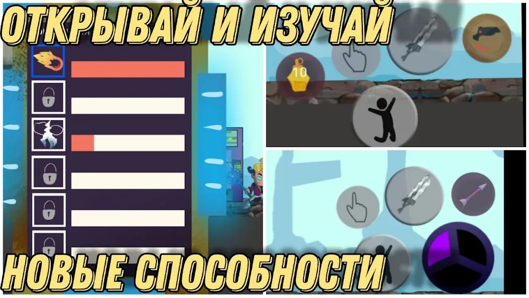 Взломанная Герои Энвелла Наследие на Андроид — Много денег и кристаллов — скриншот 4 Взломанная Герои Энвелла Наследие на Андроид — Много денег и кристаллов — скриншот 4