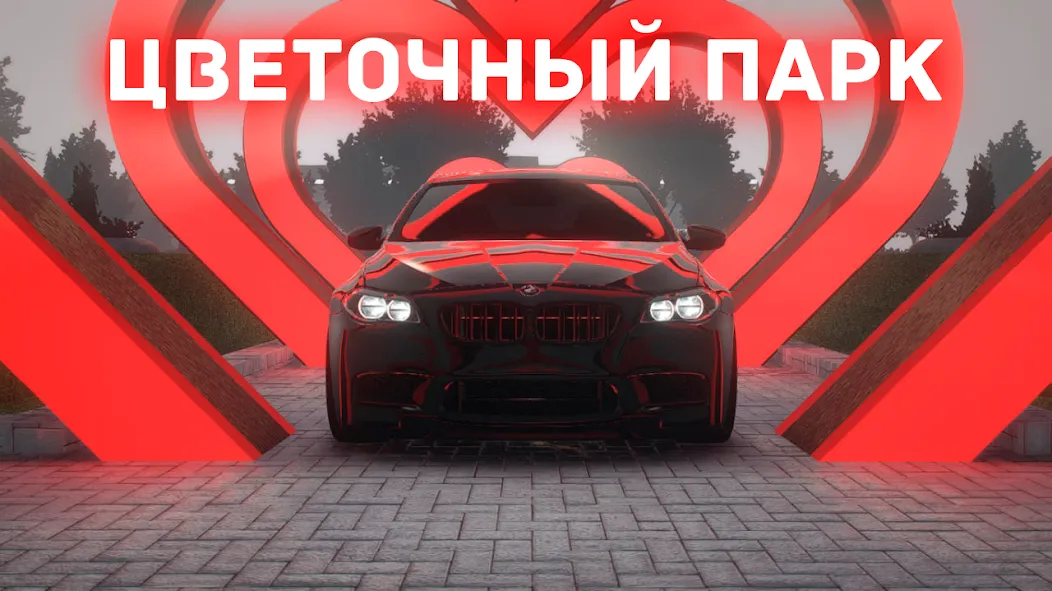 Взлом Chechnya Drive Mobile — Много денег — скриншот 2
