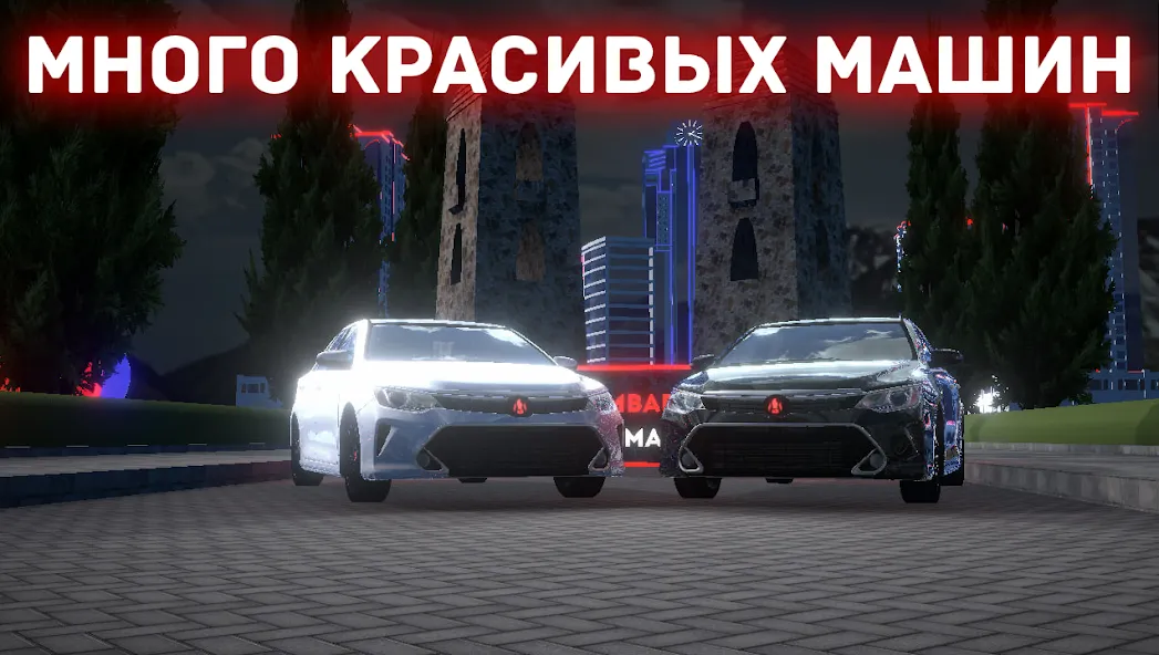 Взлом Chechnya Drive Mobile — Много денег — скриншот 3