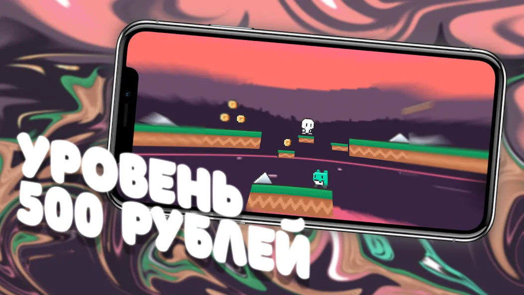 Чебупелька — Много денег — скриншот 3