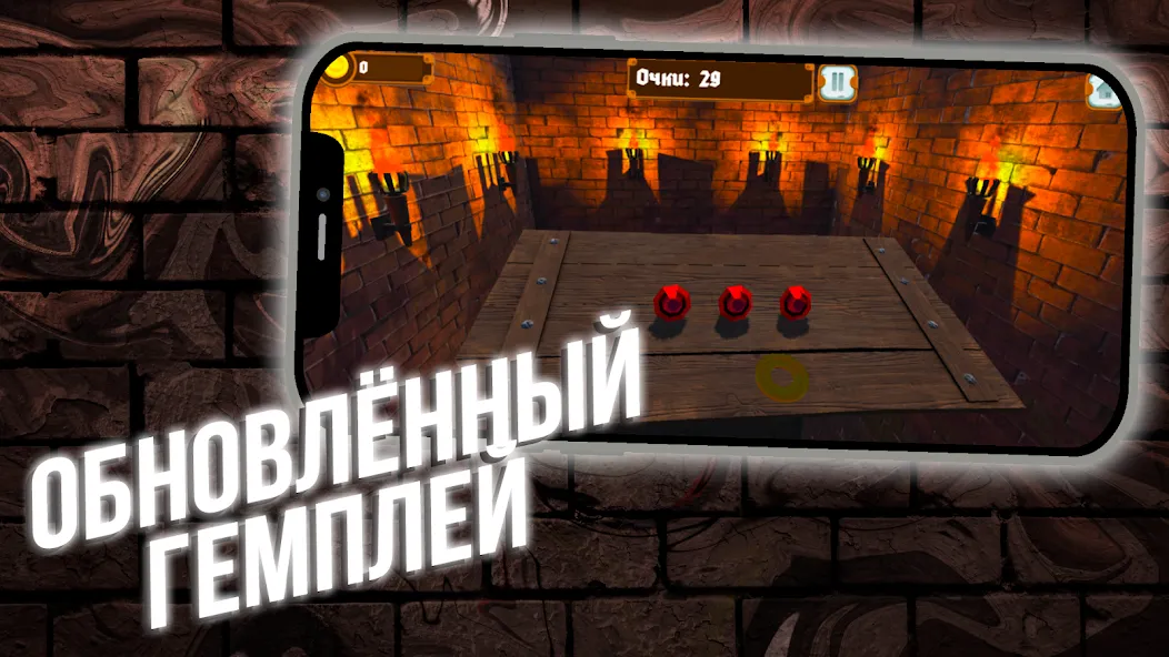 Hold them! (Мод Много денег и без рекламы) — скриншот 5
