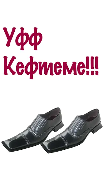 Взлом Бархатные Тяги - Кликер 2D — Много денег — скриншот 4