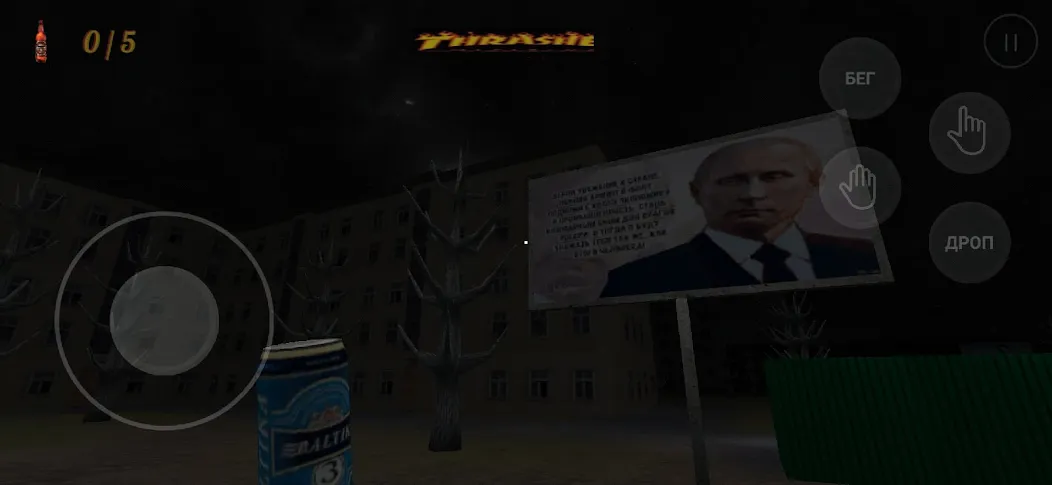 kriper2004 horror — Взломанная версия (Бессмертие) — скриншот 2
