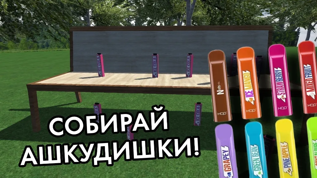 Взлом ПОБЕГ ОТ ЛИЗОГУБА — Все открыто — скриншот 1