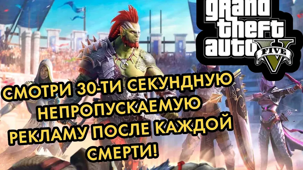 Взлом ПОБЕГ ОТ ЛИЗОГУБА — Все открыто — скриншот 5
