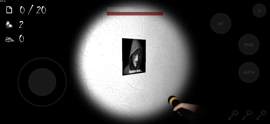 Скачать ANONYMOUS HORROR на Андроид — Много денег — скриншот 4