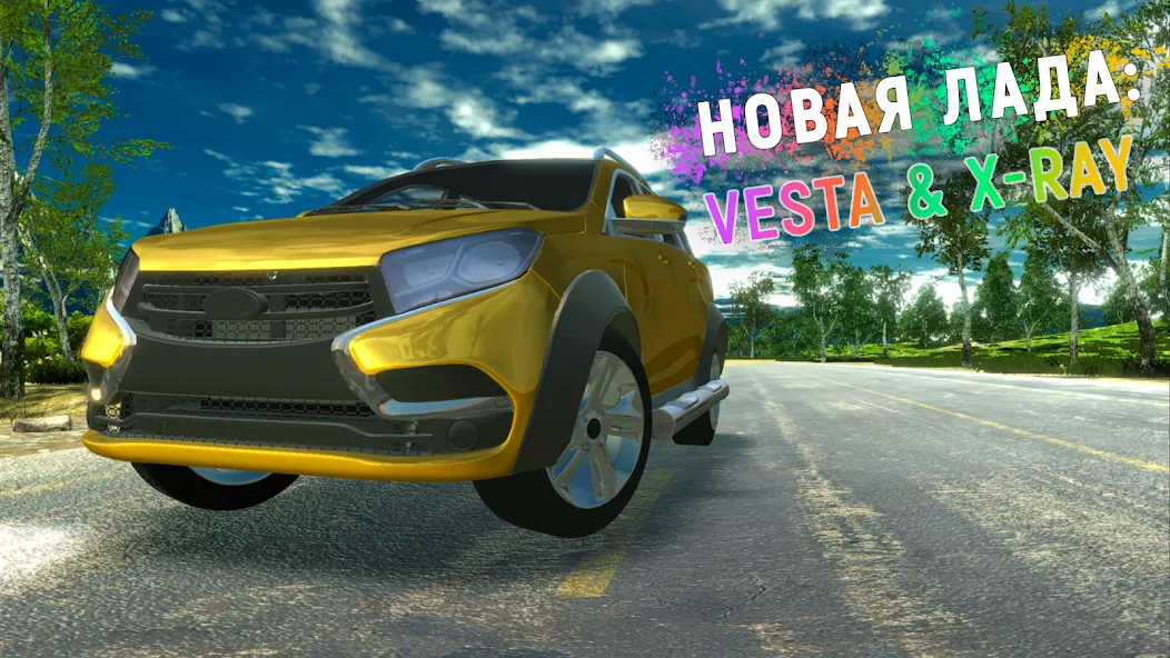Скачать Lada - Russian Car Driving с модом — Много денег и все машины открыты — скриншот 3