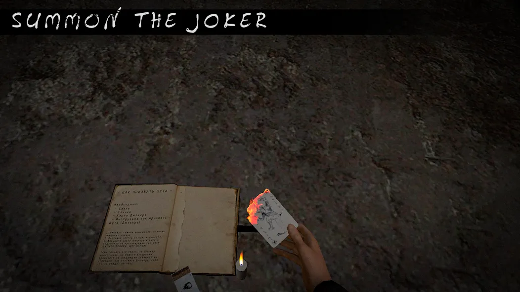 Joker Show - Horror Escape — Взломанная версия (Бессмертие и всё открыто) — скриншот 1